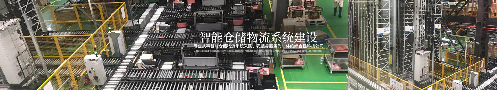湖南三蓝信息技术有限公司-常德信息系统集成-软件开发-机械设备销售